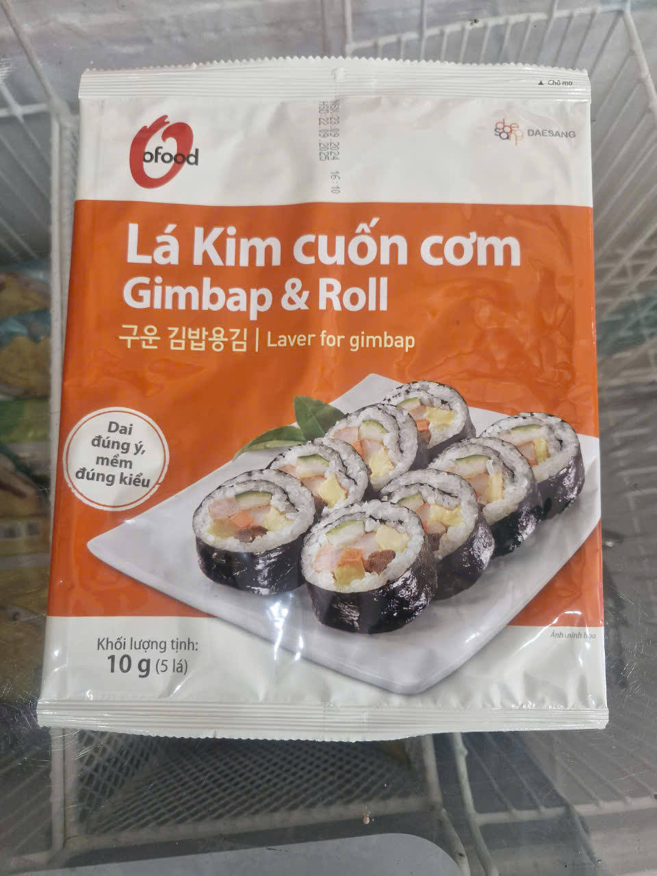 Lá kim cuốn cơm